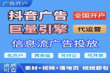 百度竞价推广托管全解析：如何实现精准营销