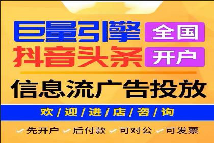 百度推广效果监测与持续优化的真实案例